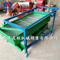 吉安茶葉風(fēng)選振動篩 油料作物去石晃篩機 中小型玉米震動篩選機質(zhì)優(yōu)價廉