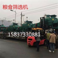 多用小麥風(fēng)選雜糧篩水稻清選機糧食谷物清選機吸風(fēng)篩