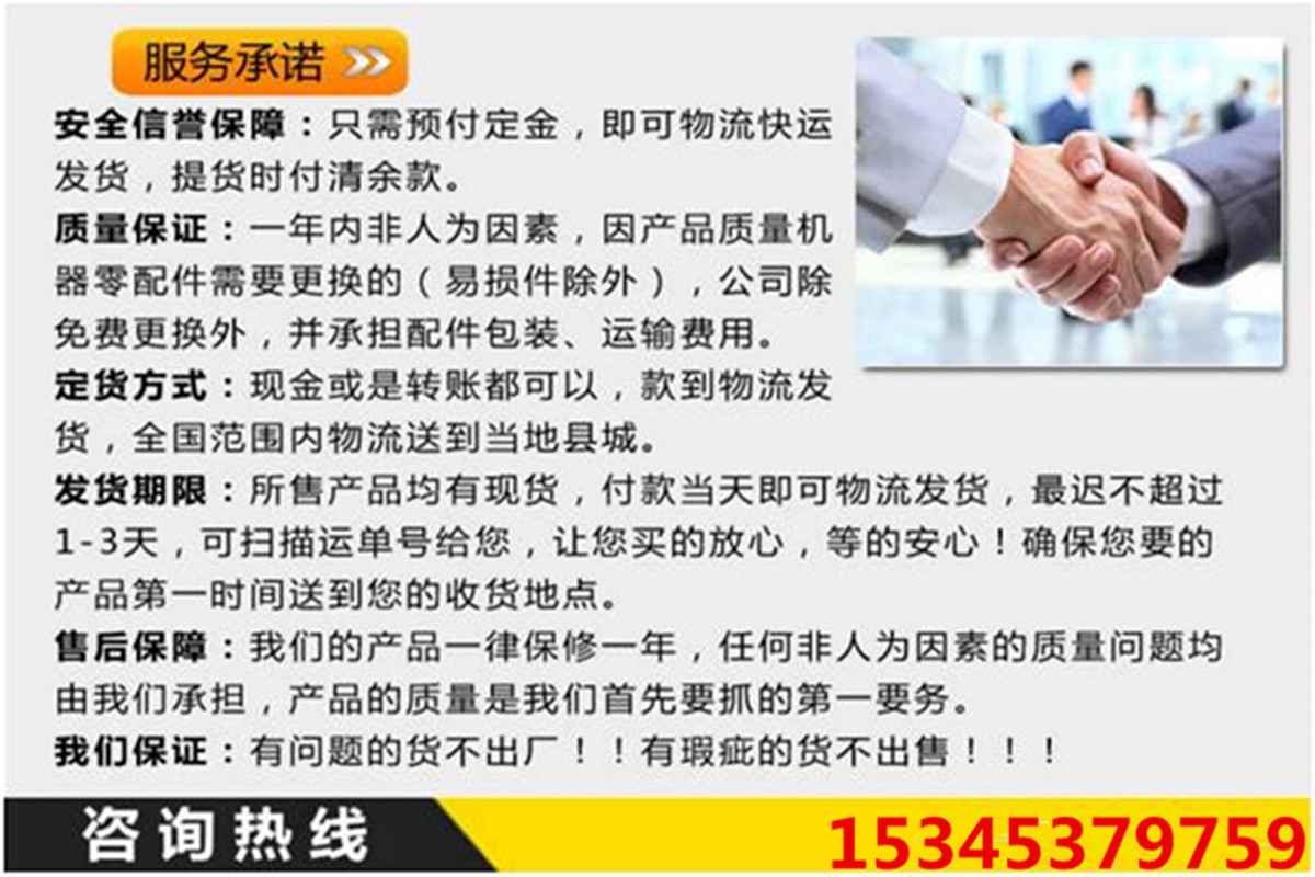 振動篩選機