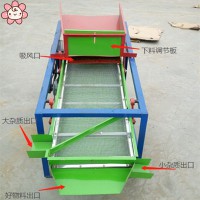 分級篩選設(shè)備/小型振動篩沙機/多功能小麥除塵風選機