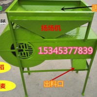 糧食除塵機(jī) 移動(dòng)式清糧機(jī) 風(fēng)選機(jī) 稻谷吹糠機(jī) 篩糧機(jī) 小麥風(fēng)選機(jī) 茶葉風(fēng)選機(jī)耐用