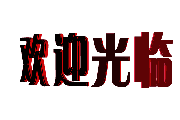 動(dòng)圖