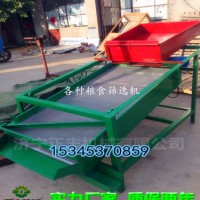 豆類選種機(jī) 優(yōu)質(zhì)玉米清選機(jī) 電動(dòng)小麥風(fēng)選振動(dòng)篩 省人力篩選雜質(zhì)機(jī)