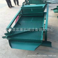 高粱玉米風(fēng)選機(jī) 玉米大豆小麥菜籽精選機(jī) 凈糧機(jī) 農(nóng)作物振動(dòng)篩