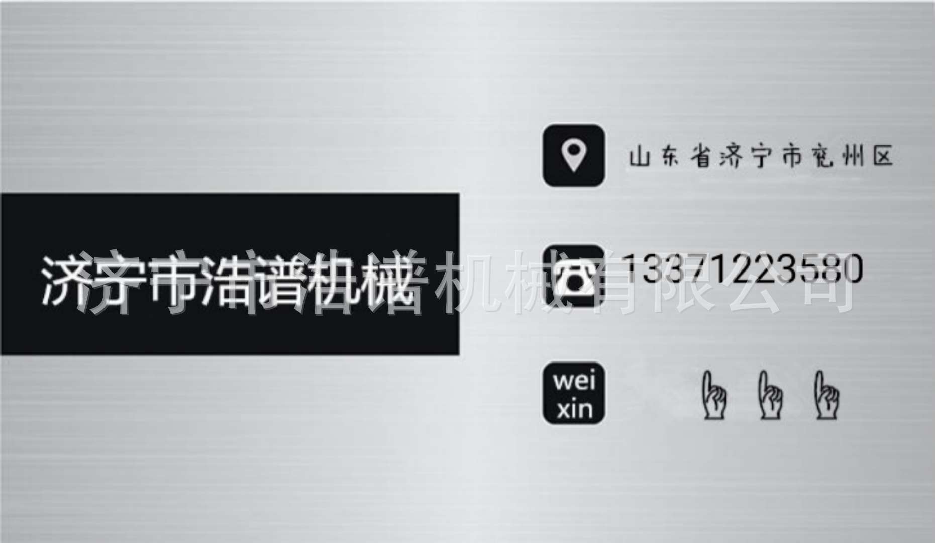微信圖片_20180318093712.jpg