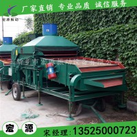 玉米去雜設(shè)備糧食粒清選機(jī)/風(fēng)選比重篩精選除雜機(jī)