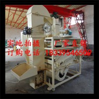 直供油菜籽除雜機(jī) //清雜質(zhì)多//風(fēng)選比重油菜籽清理篩