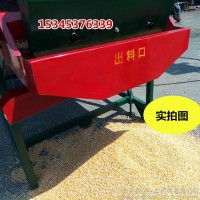 直銷新款莜麥雜質(zhì)清理篩 花生果去土風(fēng)選機(jī) 高產(chǎn)耐用凈糧機(jī)