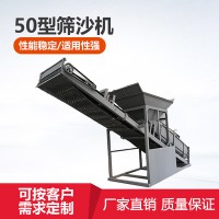 樂豐20-30-50-80-定制 滾筒篩篩沙機 沙場篩沙機 滾筒篩砂機