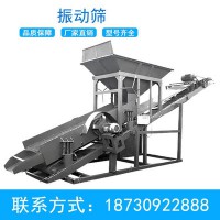 邢臺(tái)聚方20-30-50篩沙機(jī)價(jià)格 滾筒篩沙機(jī) 篩沙機(jī)設(shè)備 篩沙機(jī)滾筒 滾筒型篩沙機(jī)