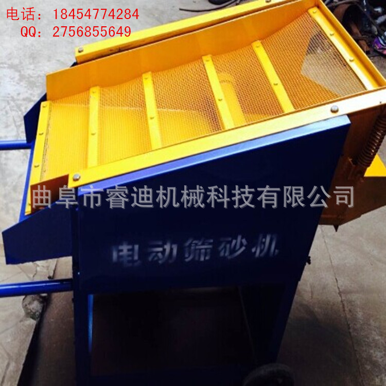 篩沙機