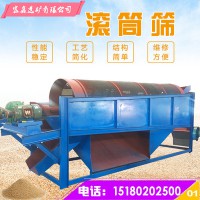 廣東廠家生產滾筒篩大小型無軸式雙層滾筒篩定制移動滾筒篩石篩沙機 無軸滾筒篩