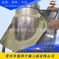 圖邦牌旋轉(zhuǎn)制粒機篩網(wǎng)，雞精制粒機篩網(wǎng)