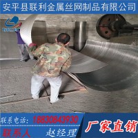 聯(lián)利生產(chǎn)不銹鋼礦篩網(wǎng) 條縫篩網(wǎng) 篩網(wǎng)片