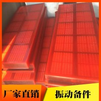 成億 加工定做  聚氨酯篩網(wǎng)  聚氨酯條縫篩網(wǎng) 聚氨酯大孔篩網(wǎng)  聚氨酯繩編織篩網(wǎng)