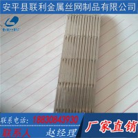 聯(lián)利供應(yīng)各種規(guī)格礦篩網(wǎng) 條縫篩網(wǎng)廠家銷售 不銹鋼篩網(wǎng) 礦山篩網(wǎng)價(jià)格