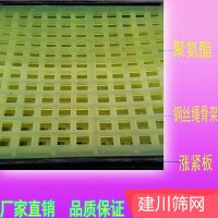 廠家供應(yīng) 聚氨酯篩網(wǎng) 不銹鋼礦篩網(wǎng) 振動脫水篩網(wǎng) 約翰遜篩網(wǎng)