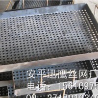 過濾篩網(wǎng)/鐵板工業(yè)過濾篩網(wǎng)|沖孔過濾篩網(wǎng)