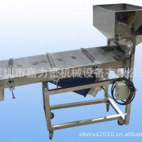 直線篩料機(jī)－塑膠篩料機(jī)