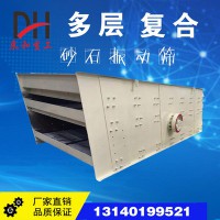 河南東和重工1548型直線振動篩直線篩無憂售后