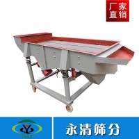 永清DZSF1030 直線篩