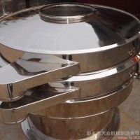 供應(yīng)天眾旋振篩、振動直線篩、全不銹鋼振動篩 旋振篩振動篩直線篩