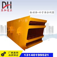 山東東和重工1860型直線篩篩選機(jī)