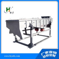 量身定制直線振動(dòng)篩  恒宇機(jī)械供應(yīng)HY-520直線篩  型號(hào)齊全廠家直銷