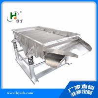 大型多功能直線振動(dòng)篩