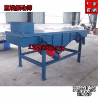 翼虎機(jī)械 直線振動篩 振動篩 DZSF直線振動篩 直線篩