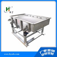 直線振動(dòng)篩  辣椒段篩分機(jī)   糧食谷物篩分除雜直線過濾篩   多層篩分直線篩