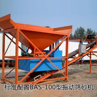 濕砂干沙通用篩砂設(shè)備 滾筒篩沙機(jī) 回轉(zhuǎn)篩定制 旋轉(zhuǎn)篩沙機(jī) 建筑工地新型篩沙機(jī) 誠信企業(yè) 售后優(yōu)越