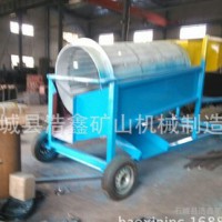 GTS1225滾桶篩 圓筒回轉(zhuǎn)篩河道 煤場沙石分離滾筒篩 移