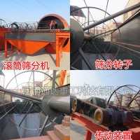 塑料活性炭顆粒滾筒篩分機(jī) 多級(jí)回轉(zhuǎn)圓筒篩 18.*5米篩分機(jī)價(jià)格