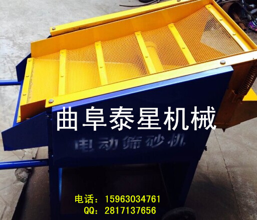 振動篩沙機