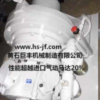 其他氣動(dòng)工具  活塞式氣動(dòng)馬達(dá)