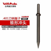 臺灣進(jìn)口氣動工具配件