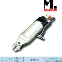 氣剪 氣剪頭 氣動(dòng)工具 MR系列氣剪
