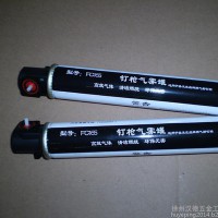 用燃料罐 其他氣動(dòng)工具