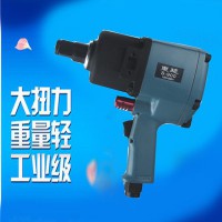 東廷風炮 S-900氣動扳手 扭力扳手氣動工具 氣動工具廠家風炮