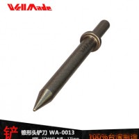 臺灣進(jìn)口氣動工具配件錐形頭氣動鏟刀 風(fēng)鏟WA-0013/0014 氣動工具配件