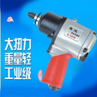 東廷風(fēng)炮K300 氣動扳手 扭力扳手氣動工具刻磨機(jī) 氣動工具廠家