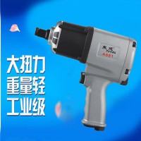 東廷風(fēng)炮 A661氣動扳手 扭力扳手氣動工具 風(fēng)炮批發(fā)氣動工具廠家風(fēng)炮