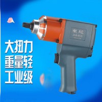 東廷風(fēng)炮3880氣動扳手 扭力扳手 氣動工具廠家 氣動風(fēng)炮工具廠家風(fēng)炮