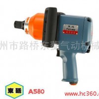 供應(yīng)----A580氣動扭力扳手  歡迎來電詳詢 氣動工具