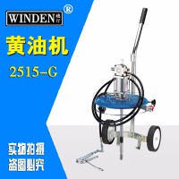 供應(yīng)穩(wěn)汀KU-2515-G美式高壓氣動黃油機  高壓注油器