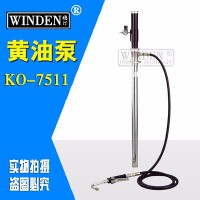 供應(yīng)穩(wěn)汀KO-7511-B氣動柴油機  高壓注油器