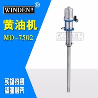 供應(yīng)穩(wěn)汀MO-7502-O氣