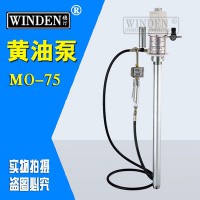 供應(yīng)臺(tái)灣穩(wěn)汀MO-75-B氣動(dòng)柴油機(jī)  高壓注油器