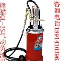 批發(fā)原裝上海熊貓QL-3S氣動(dòng)高壓黃油機(jī) 氣壓注油器 黃油加注機(jī)優(yōu)質(zhì)氣動(dòng)黃油槍